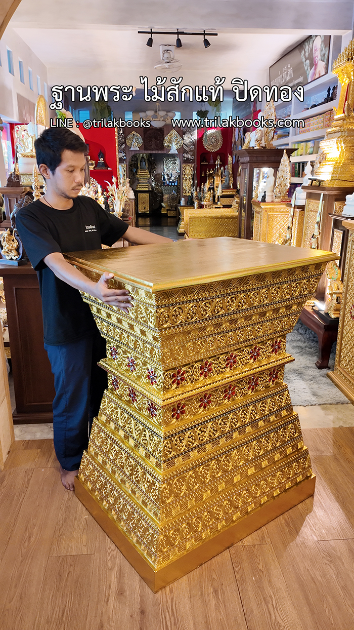 โครงสร้างด้านใน เป็นไม้สัก ของฐานพระไม้สักแท้ ทรงนาฬิกาทราย เมื่อเทียบกับคนจริง